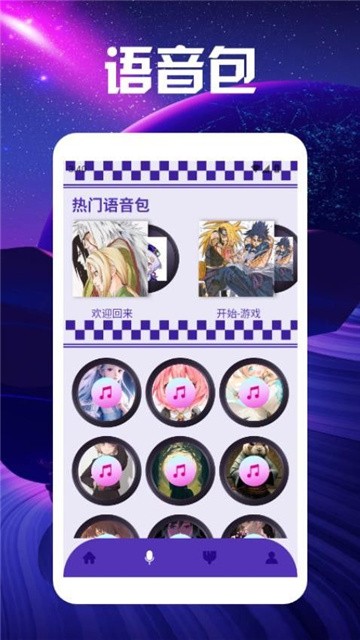 七七漫画盒子无删减app