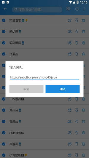 刺桐漫画APP官方下载安卓最新版-刺桐漫画APP下载正版官方免费版v24.05.25