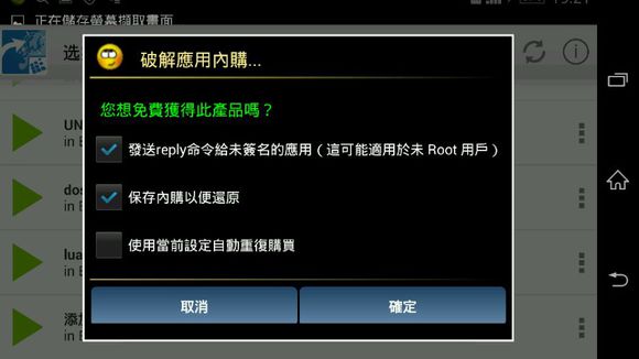 手机mugen使用教程