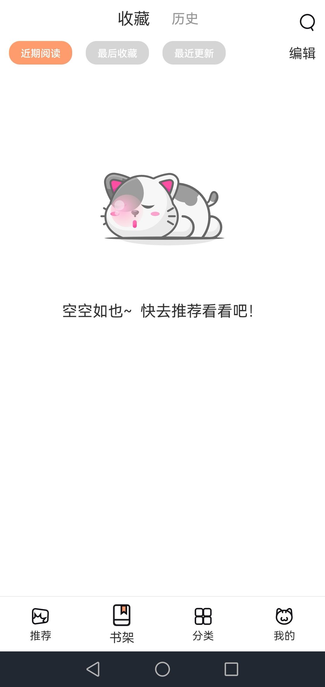 丫丫漫画无广告版