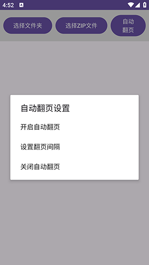 览星漫画
