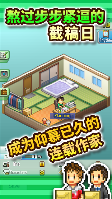 漫画道场物语中文版2026
