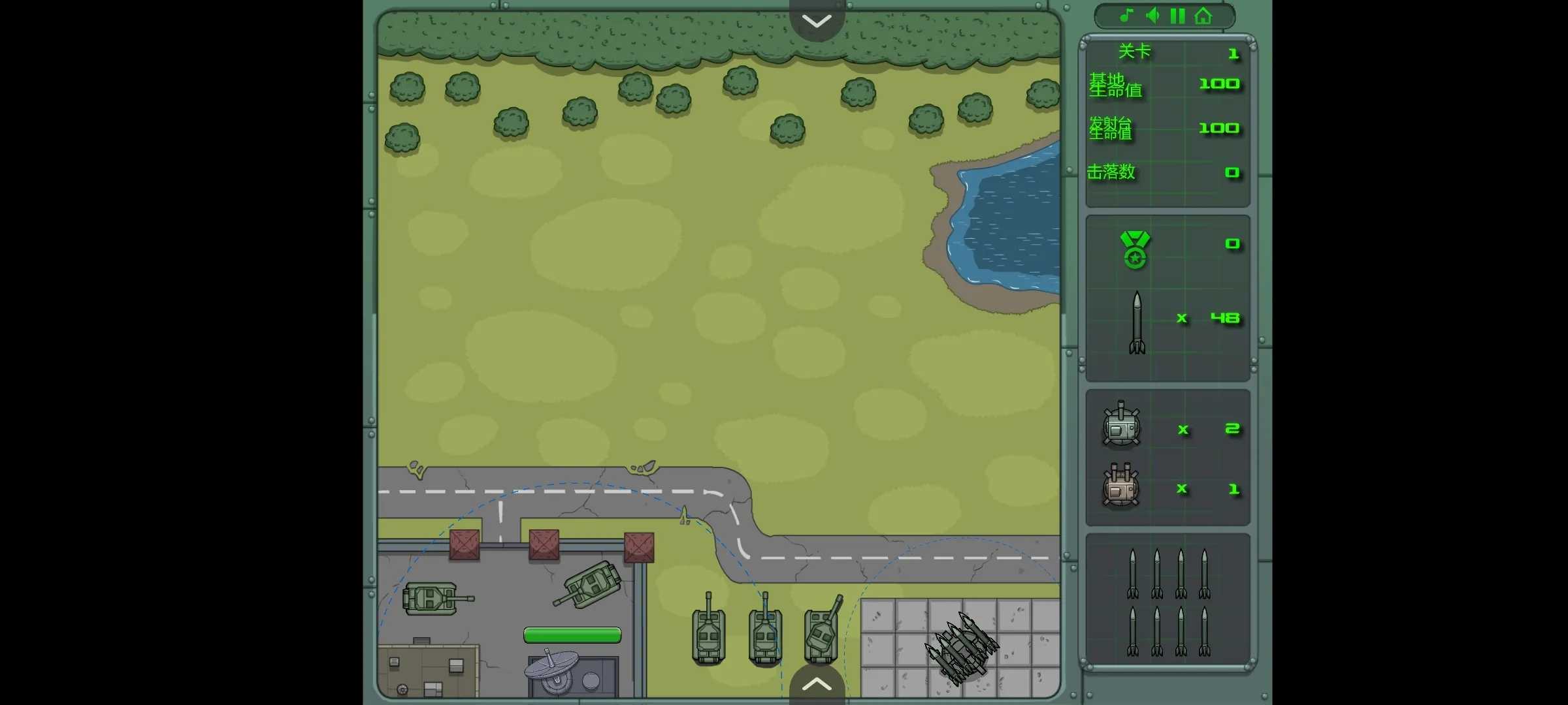 最终导弹防御战中文无敌版