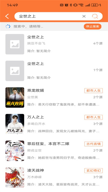 笔趣阁旧版