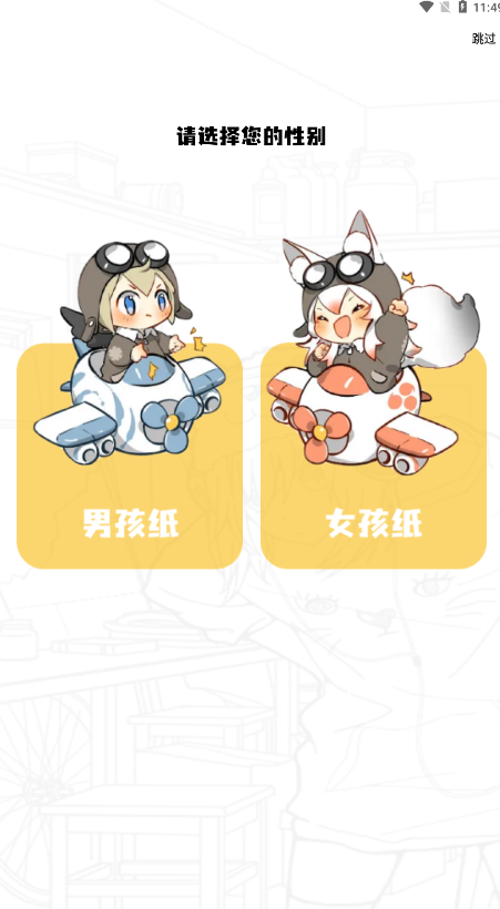 地豆漫画