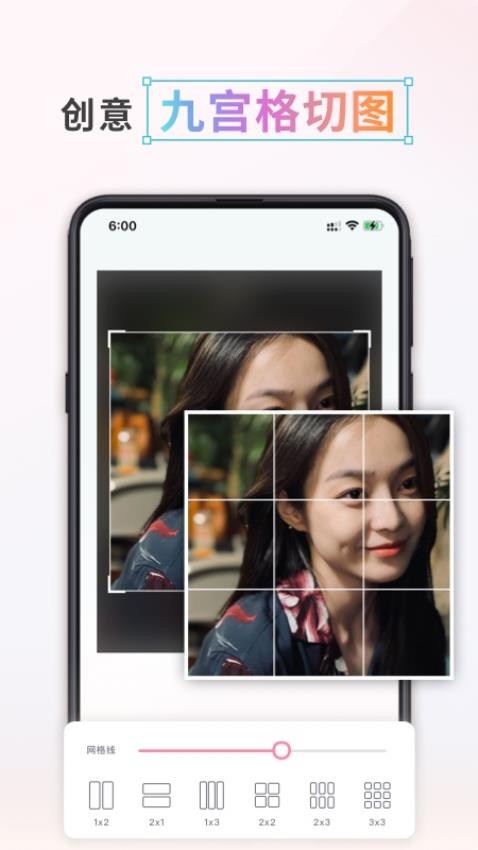 漫画头像制作免费版