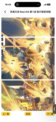繁华漫画最新版本