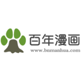 百年漫画app免费
