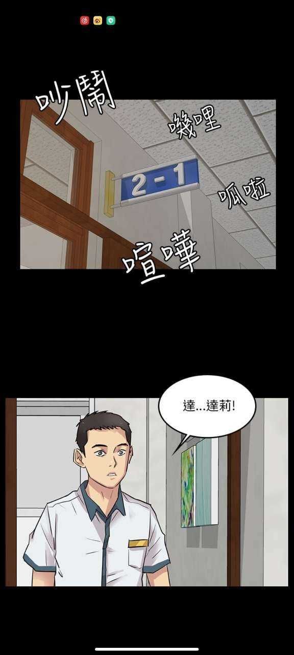 51漫画APP