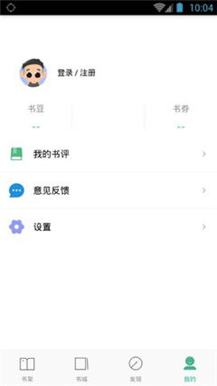 嘿嘿连载漫画在线阅读