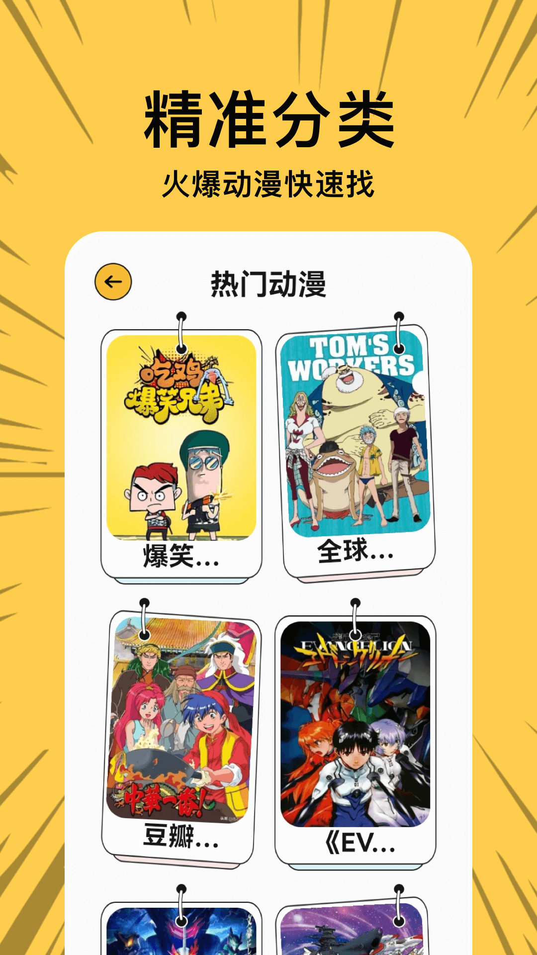 啵乐漫画app免费版