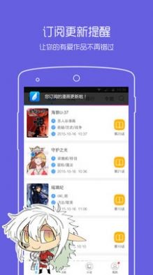拷贝漫画纯净版
