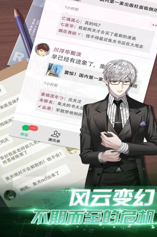 漫画社app官方最新版