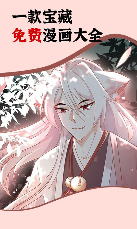 秀秀漫画