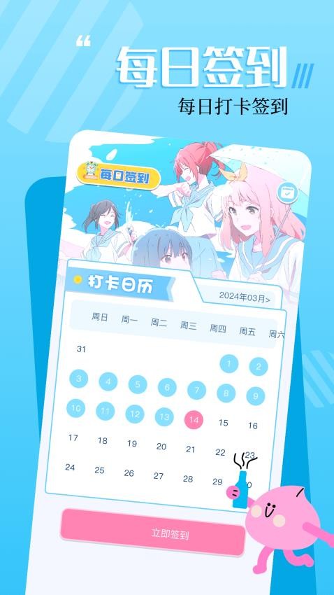 18漫画画板手机版