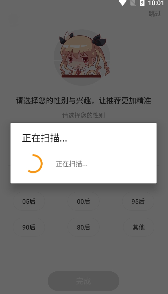 布卡漫画下载官方正版