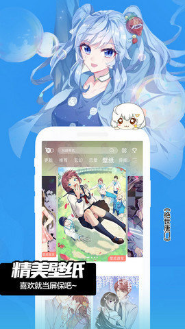 一心漫画