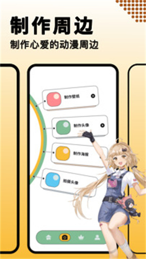 奇漫屋漫画下拉式