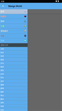 Manga World漫画