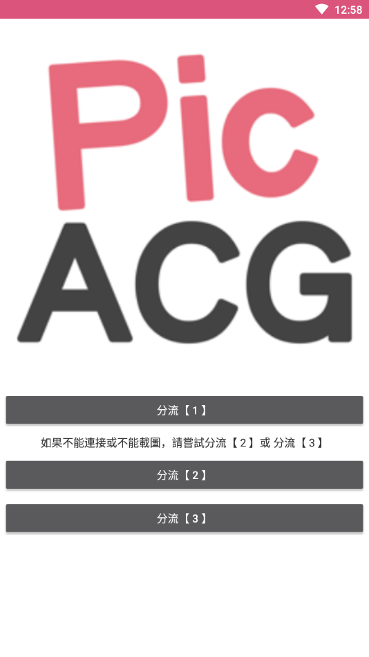 哔咔漫画最新