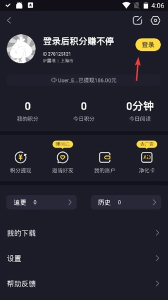 全免漫画图片4