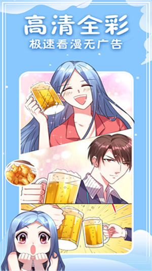 次元派漫画app