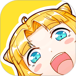 一直看漫画app免费版