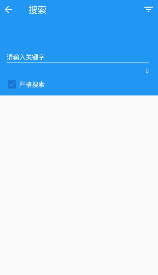 漫画搜索大师最新版下载