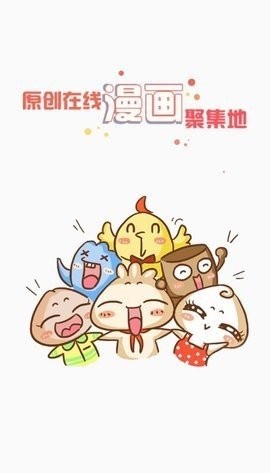 九妖漫画APP官方正版