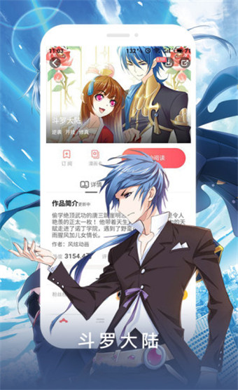 谜妹漫画旧版本