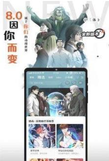 油条漫画斗罗玉转漫画免费