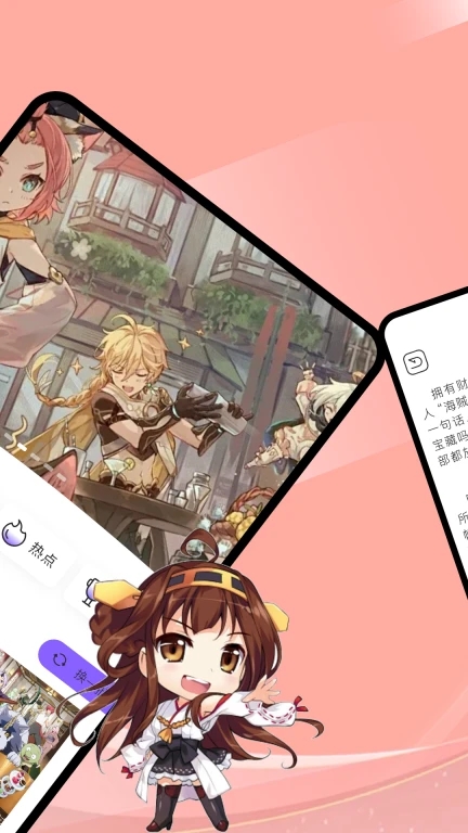 腐漫画2025未删减版