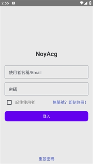 NoyAcg漫画最新版