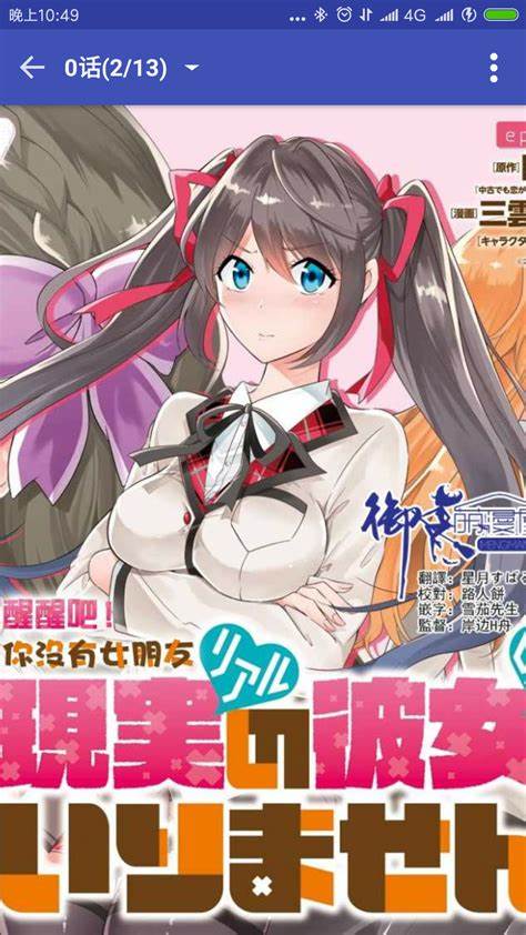绅士漫画(免费阅读)最新