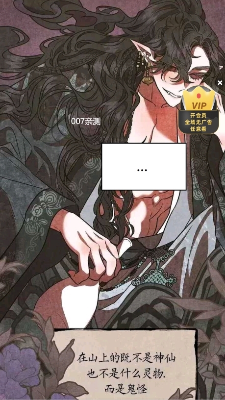 斗罗玉转漫画免费最新版