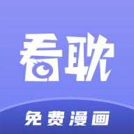 看耽漫画app官方正版v1.0.4