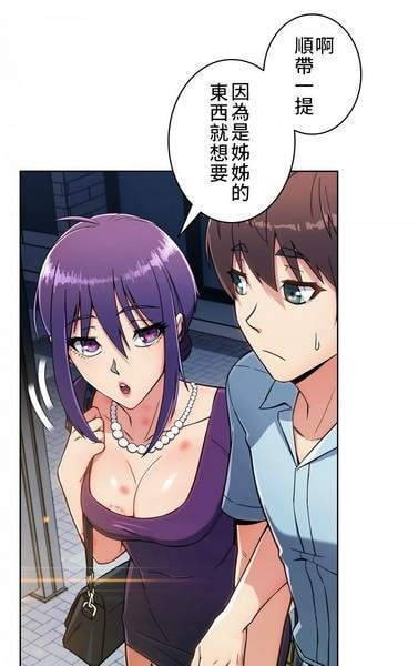 差差漫画app
