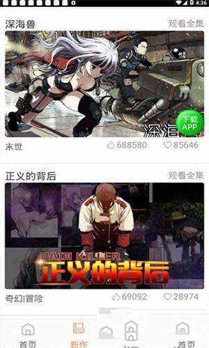 天尚网