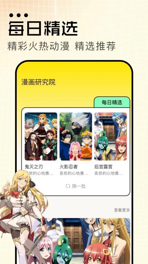 CILICILI漫画板手机版