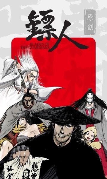 新漫画app免费版