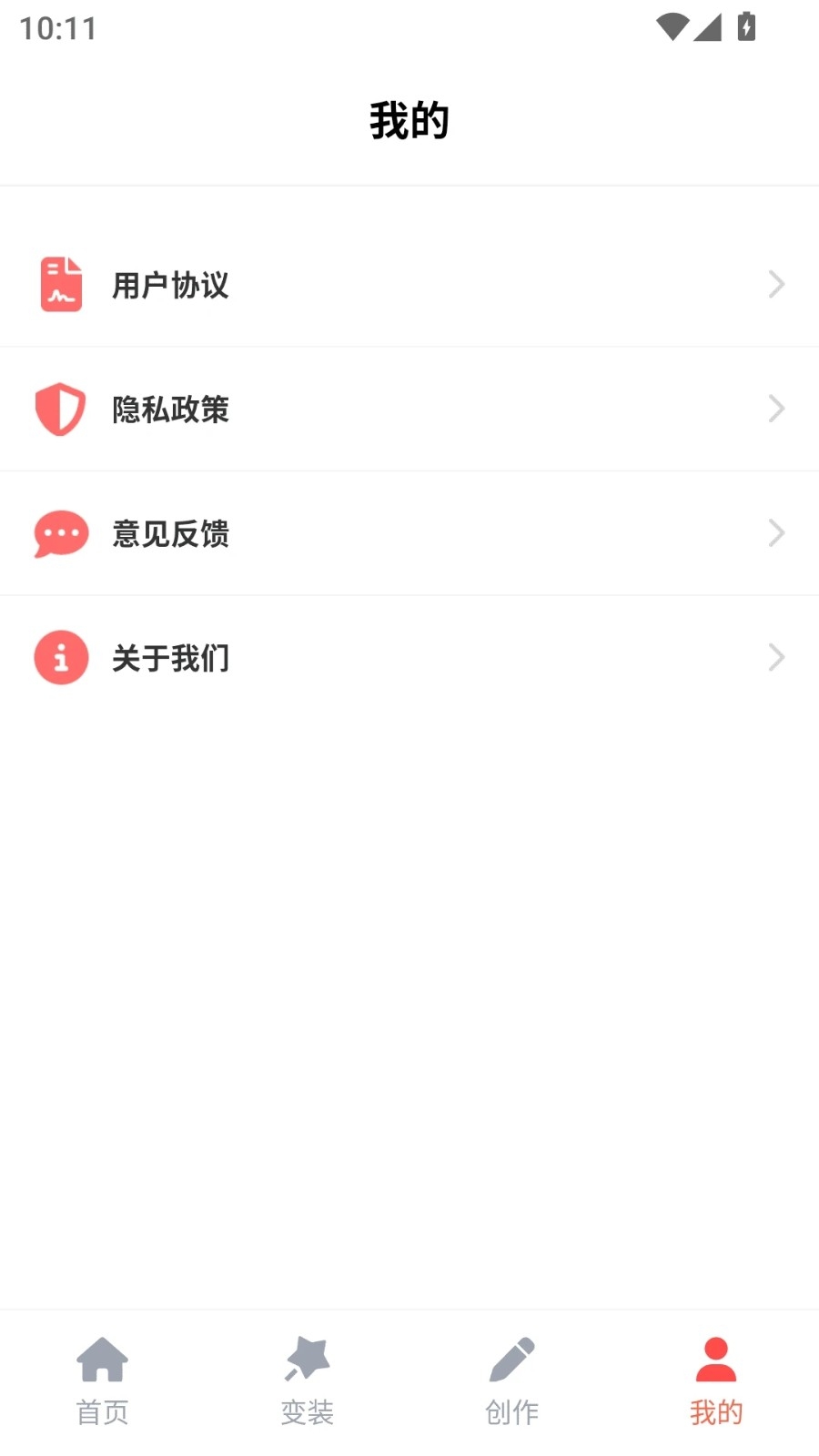 36漫画乐园官方正版免费下载