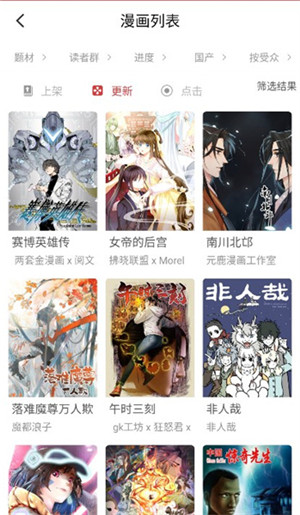 亲亲漫画纯净版