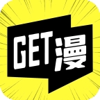 get漫画app官方下载