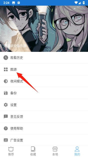天尚网