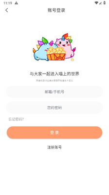 喵上漫画免费阅读