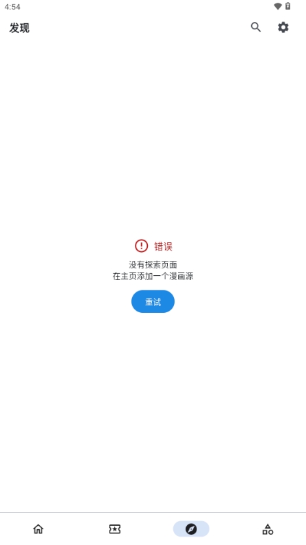 venera漫画官方2026最新版