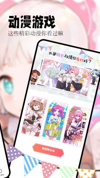 喵嗷漫画正版最新版本