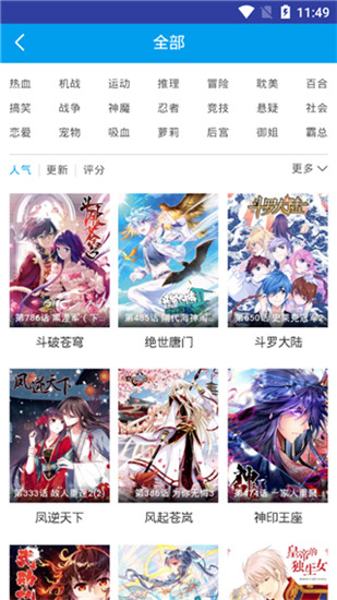 无忧漫画