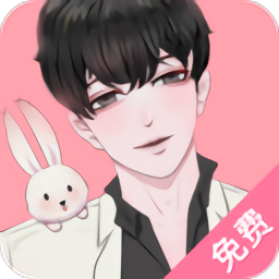 免耽漫画动漫
