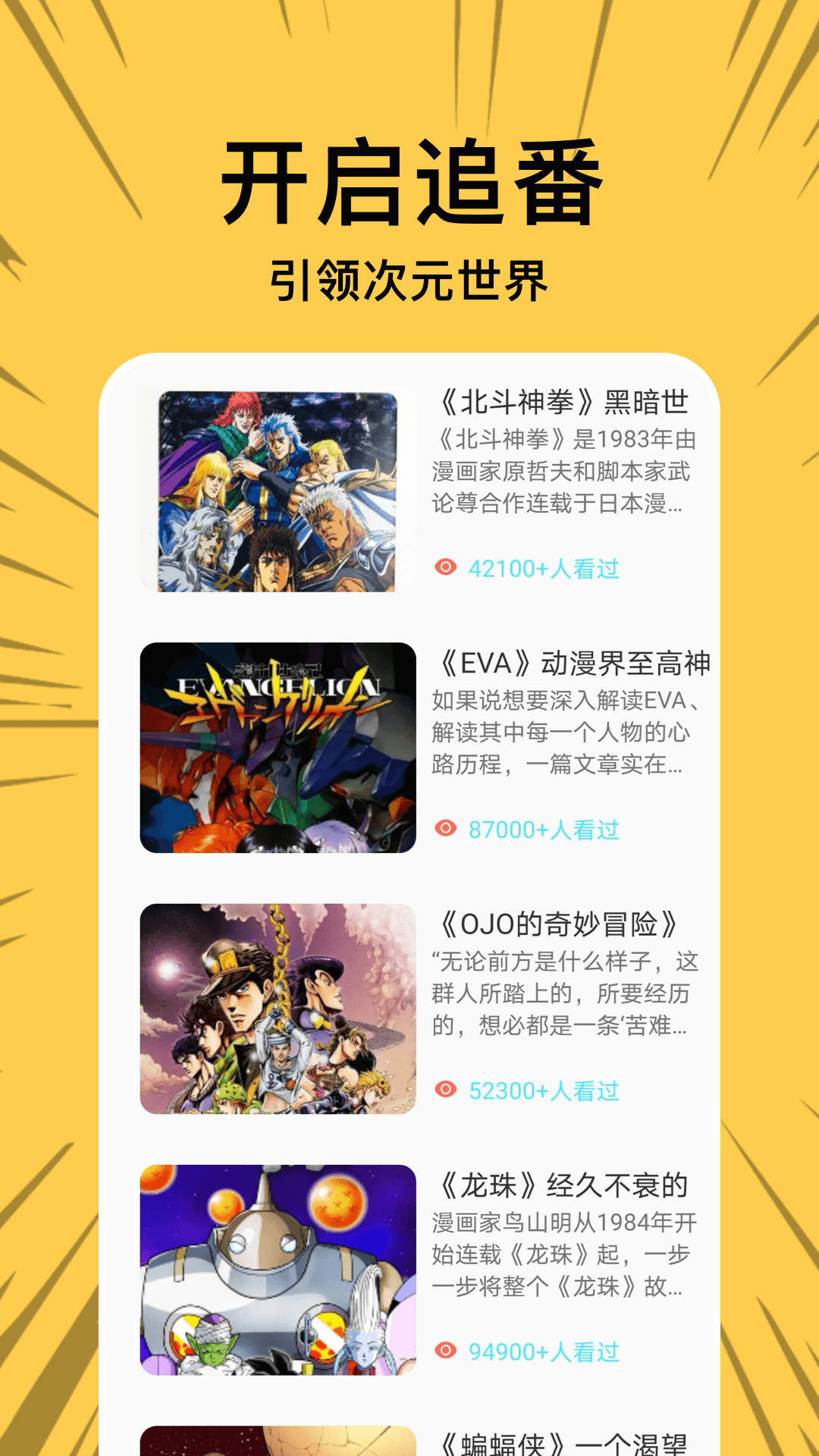 啵乐漫画app免费版